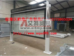 新式换画阅报栏灯箱制作厂家新闻中心——宿豫区顺鼎广告灯箱制品厂在艾特贸易网商铺展示