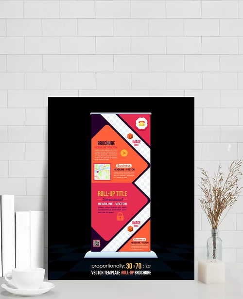 红动时尚 创意易拉宝设计中的视觉密码