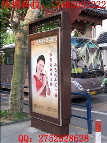 马鞍山滚动灯箱 伟广告制品厂助力城市广告制作升级