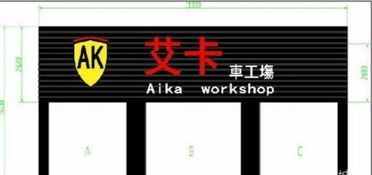 匠心锻造视觉语言，精准落地品牌力量——专业广告制作与安装的深度解析