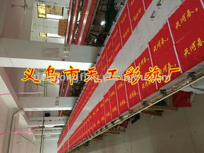 义乌天工旗帜 让70×100cm刀旗成为企业移动的品牌名片